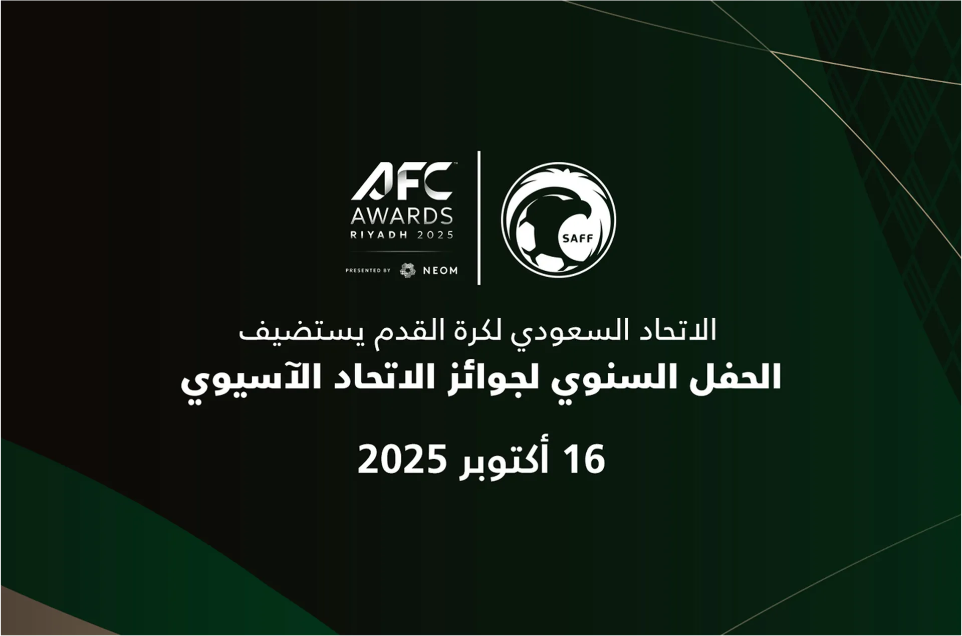 AFC Awards
