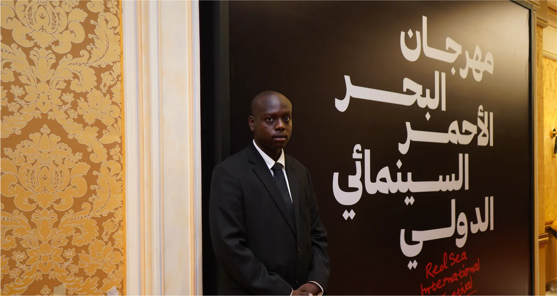 Red sea film festival 2022 and 2023