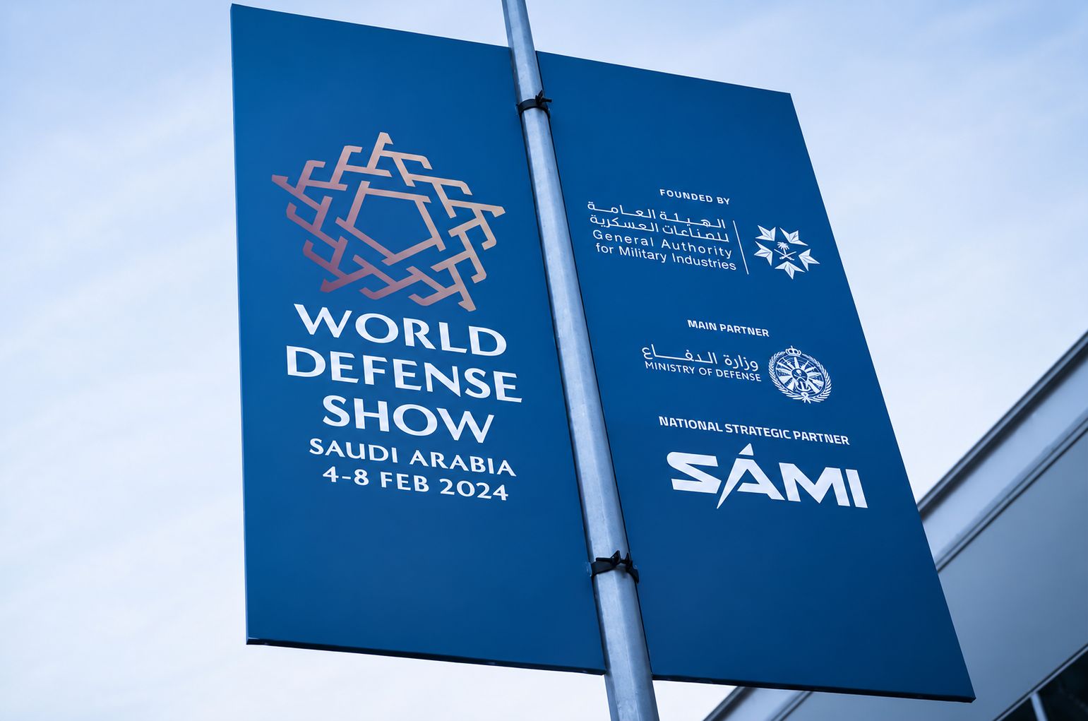 wds2024